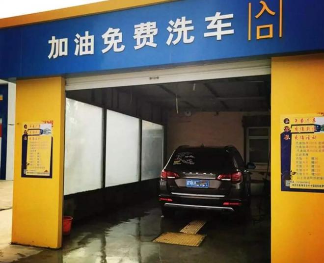 为何私人加油站不仅便宜,还能免费洗车?看完就明白了!
