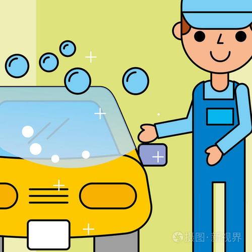 员工洗车服务保养插画-正版商用图片0okf7m-摄图新视界